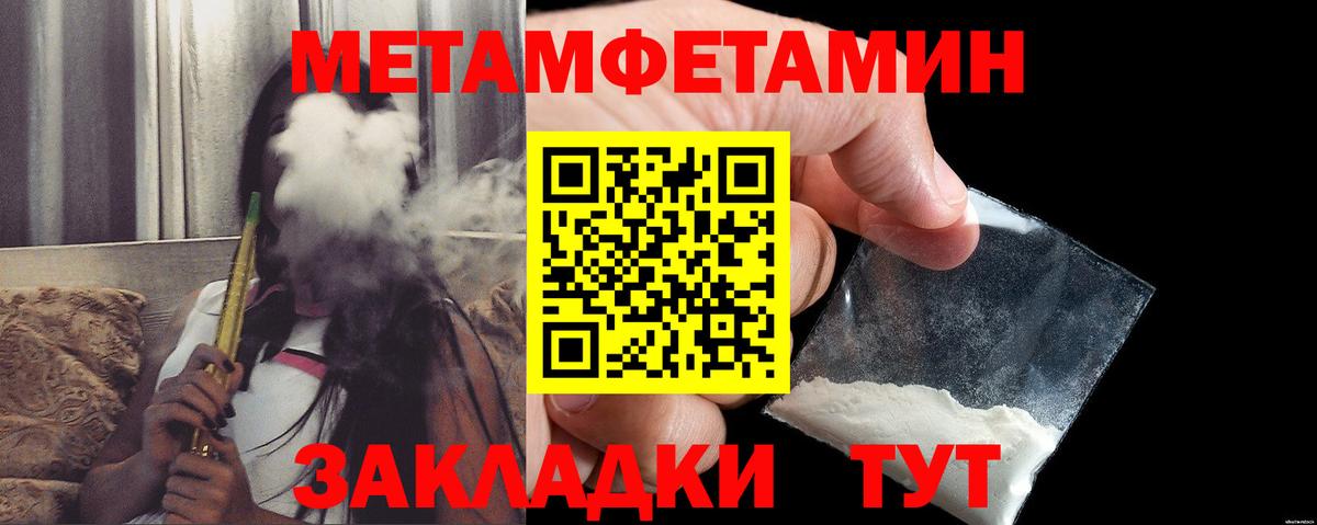 Ростов-на-Дону  АМФ Розовый  Вход с VPN 