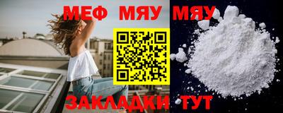 молекула духа Камышлов