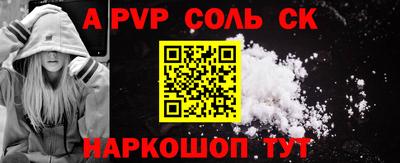 мяу мяу кристалл Ипатово