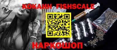 мяу мяу кристалл Ипатово