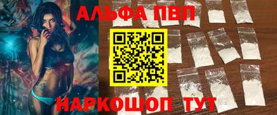 мяу мяу кристалл Ипатово