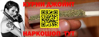 мяу мяу кристалл Ипатово