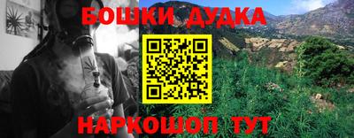 мяу мяу кристалл Ипатово