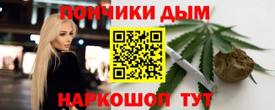 марихуана Ирбит