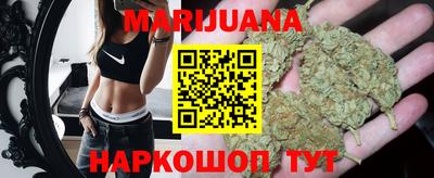 марихуана Ирбит