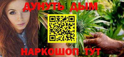 мяу мяу кристалл Ипатово