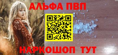мяу мяу кристалл Ипатово