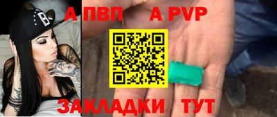 мяу мяу кристалл Ипатово