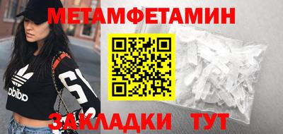 марихуана Ирбит