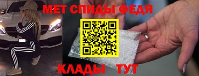 мяу мяу кристалл Ипатово
