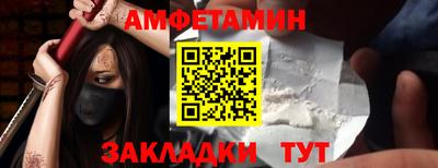 мяу мяу кристалл Ипатово