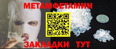 марихуана Ирбит