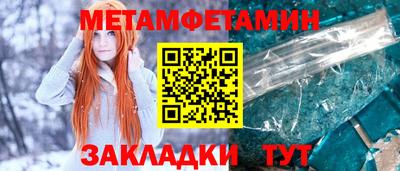 марихуана Ирбит