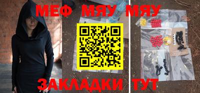 марихуана Ирбит
