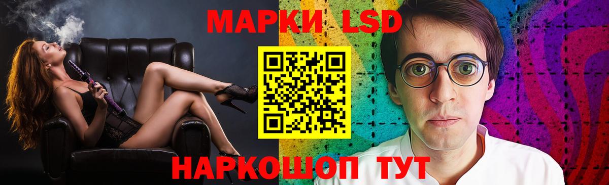 Ростов-на-Дону  Лсд 25 экстази ecstasy  Лсд 25 экстази  Вход с VPN  ЛСД экстази ecstasy 