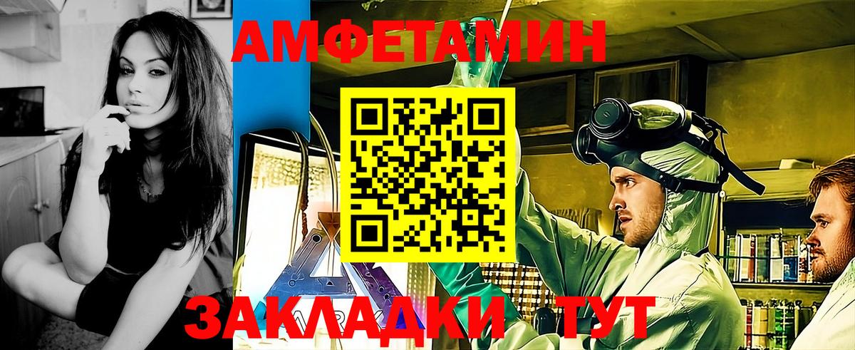 Ростов-на-Дону  МЕТАМФЕТАМИН Декстрометамфетамин 99.9%  Метамфетамин  Вход с VPN 