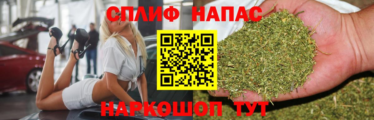 МАРИХУАНА тримм Ростов-на-Дону