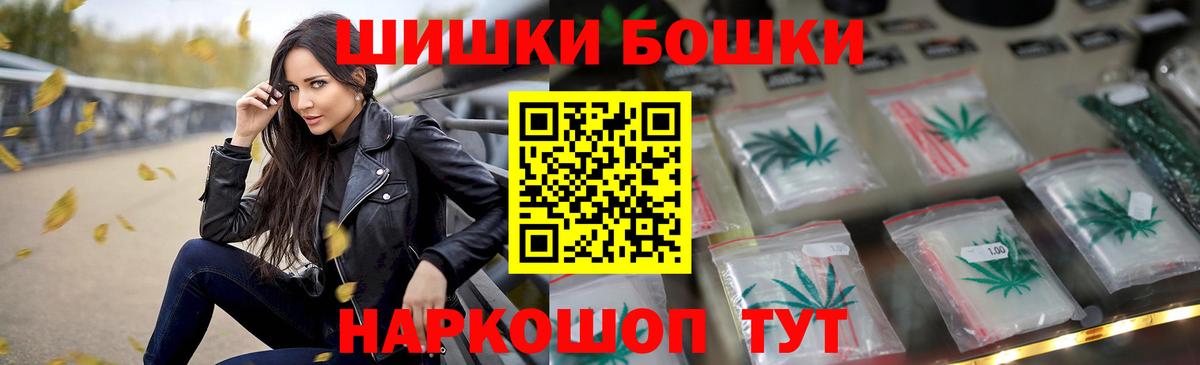 Мефедрон кристаллы  Меф  Cocaine  Вход с VPN  А ПВП СК   Ростов-на-Дону  Гашиш  Экстази 
